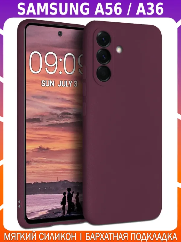 Мягкий Soft Touch чехол для SAMSUNG A36 / A56