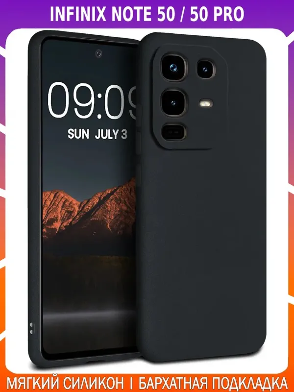 Мягкий Soft Touch чехол для INFINIX NOTE 50 / 50 PRO