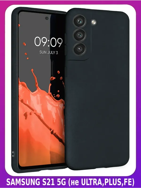 Мягкий Soft Touch чехол для SAMSUNG S21 5G (BASIC)