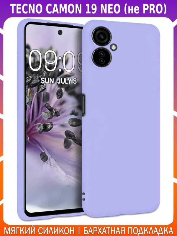 Мягкий Soft Touch чехол для TECNO CAMON 19 NEO