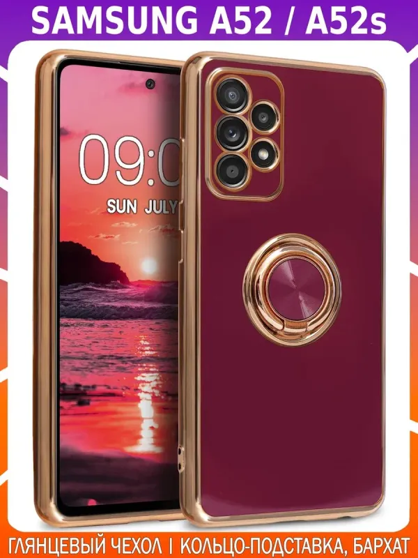 Стильный чехол с кольцом для SAMSUNG A52 и A52s