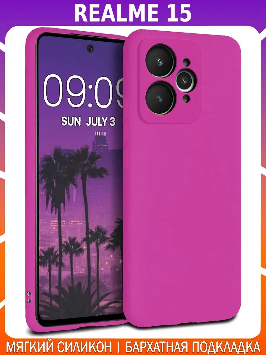 Мягкий Soft Touch чехол для REALME 15