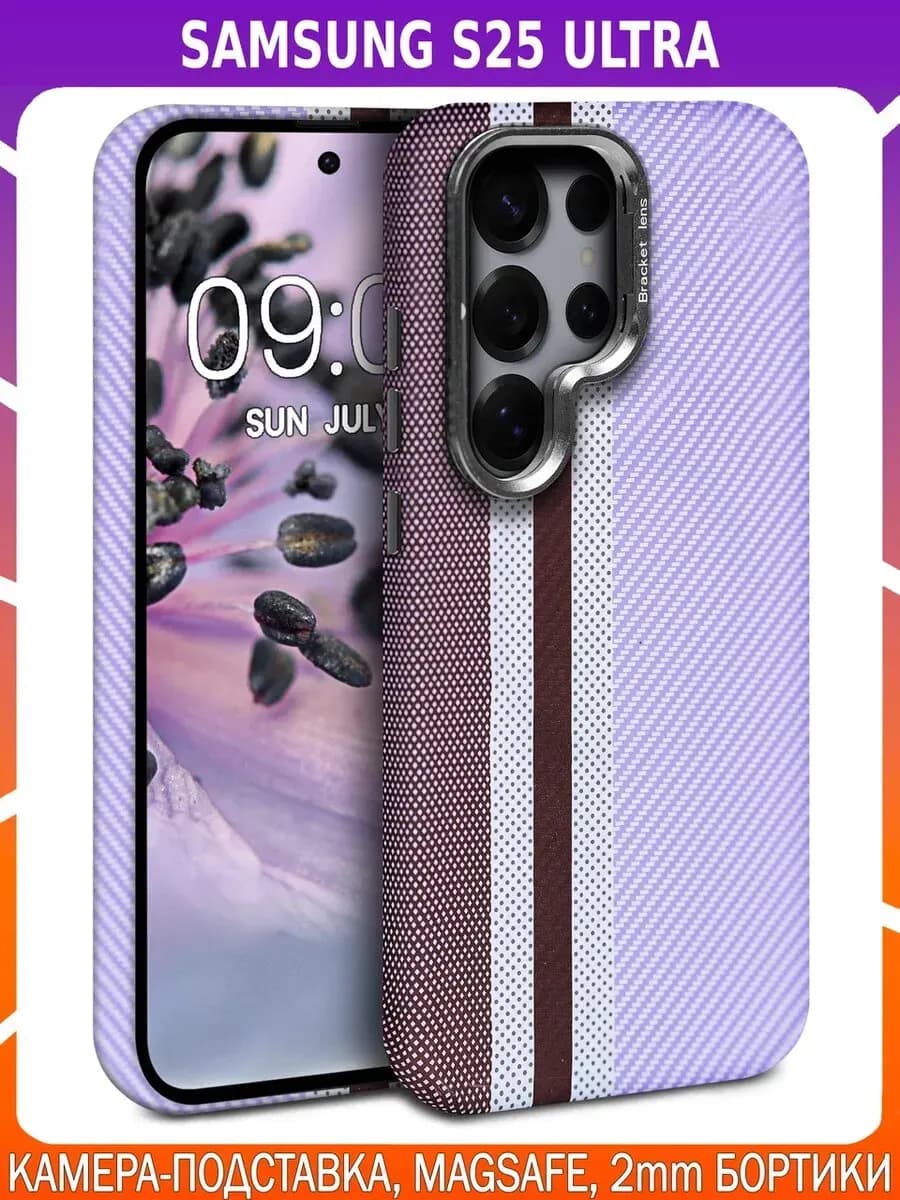 Дизайнерский чехол для SAMSUNG S25 ULTRA