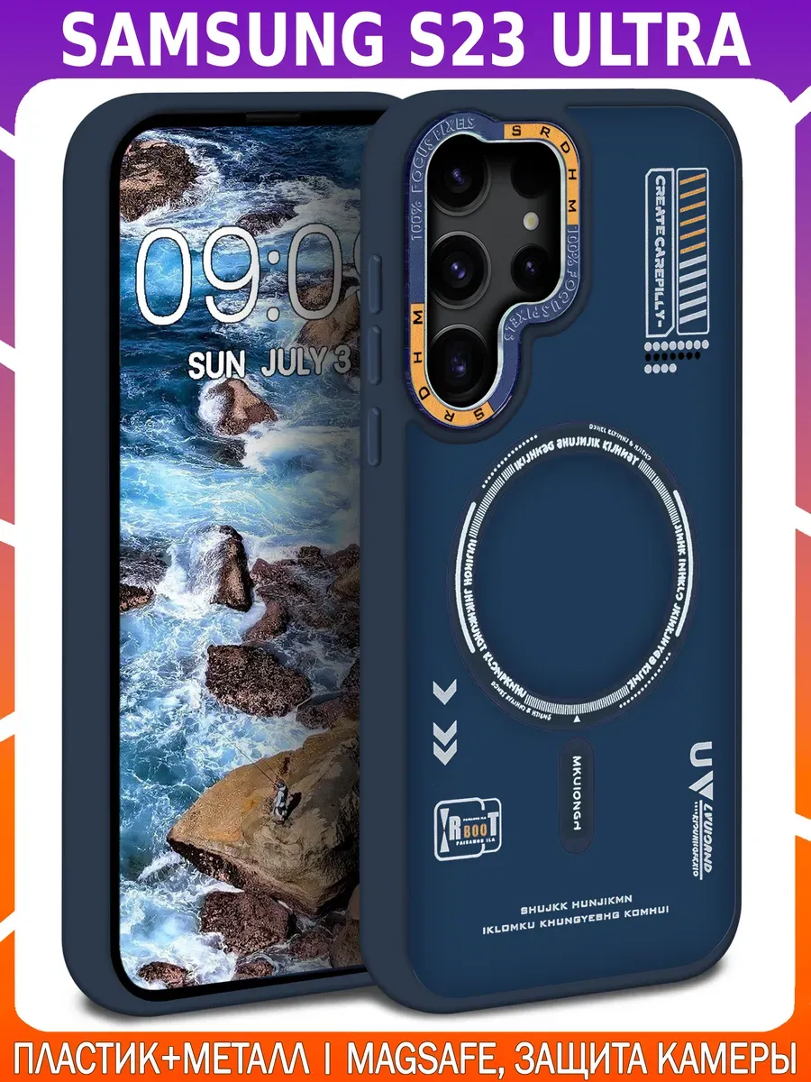 Дизайнерский чехол для SAMSUNG S23 ULTRA