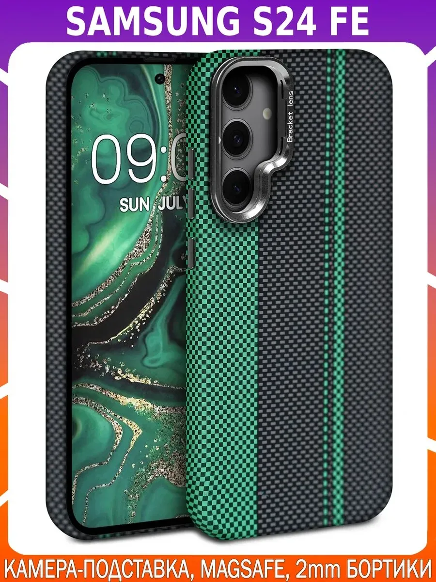 Дизайнерский чехол для SAMSUNG S24 FE