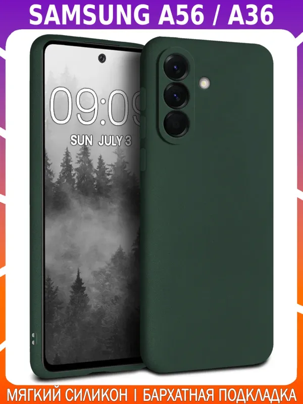 Мягкий Soft Touch чехол для SAMSUNG A56 / A36