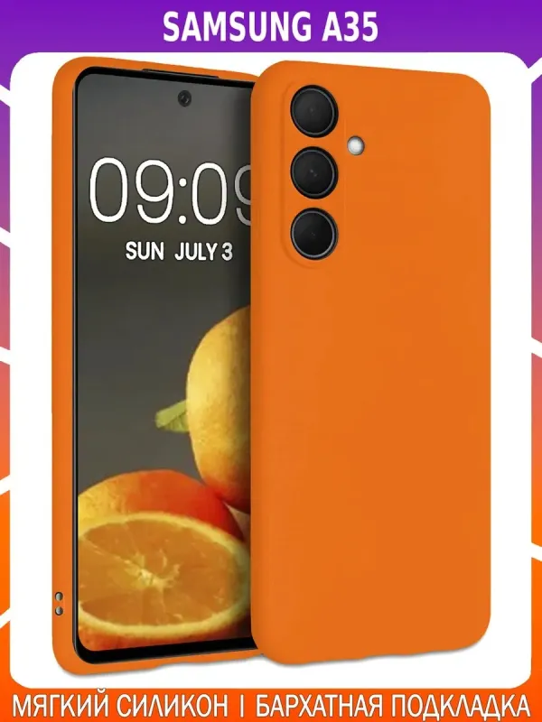 Мягкий Soft Touch чехол для SAMSUNG GALAXY A35