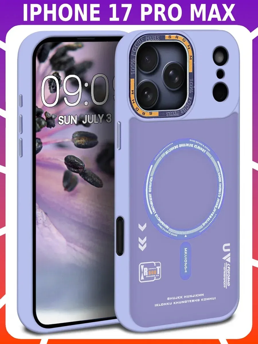 Дизайнерский чехол для IPHONE 17 PRO MAX