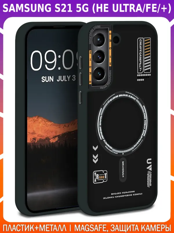 Дизайнерский чехол для SAMSUNG S21 5G
