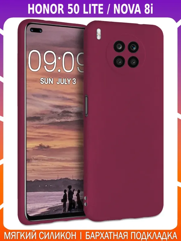 Мягкий Soft Touch чехол для HONOR 50 LITE и HUAWEI NOVA 8i