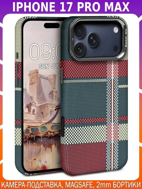 Дизайнерский чехол для IPHONE 17 PRO MAX