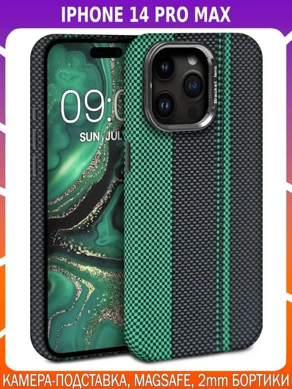 Дизайнерский чехол для IPHONE 14 PRO MAX