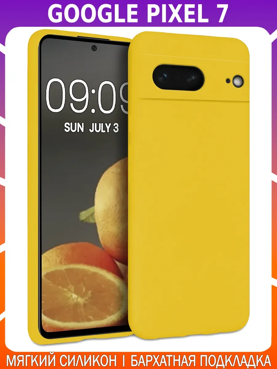 Мягкий Soft Touch чехол для GOOGLE PIXEL 7