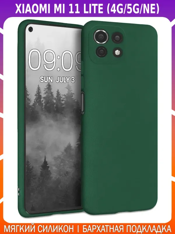 Мягкий Soft Touch чехол для XIAOMI MI 11 LITE 4G/5G/NE