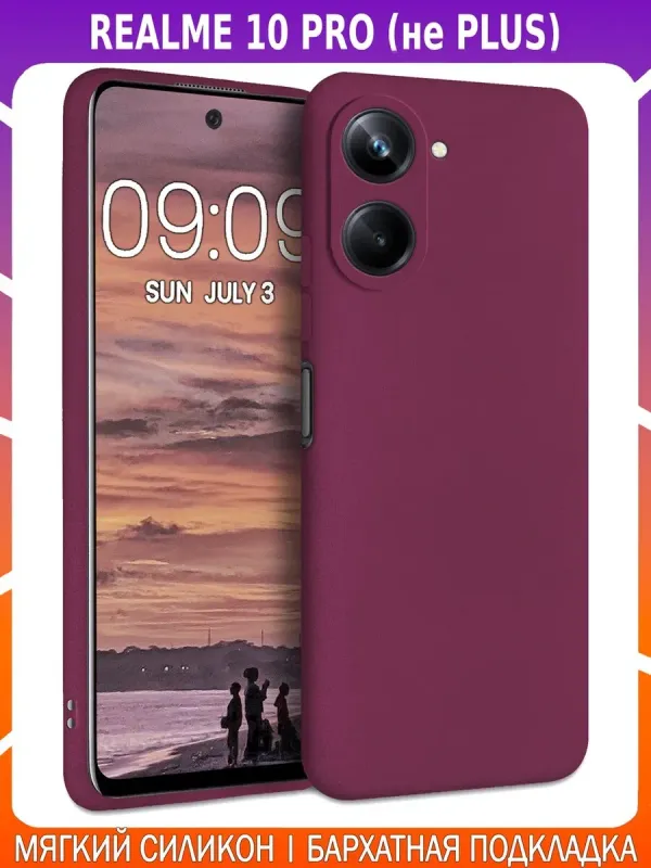 Мягкий Soft Touch чехол для REALME 10 PRO