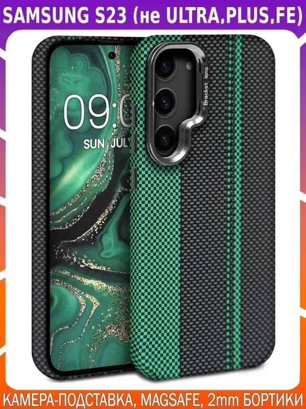 Дизайнерский чехол для SAMSUNG S23 (BASIC)