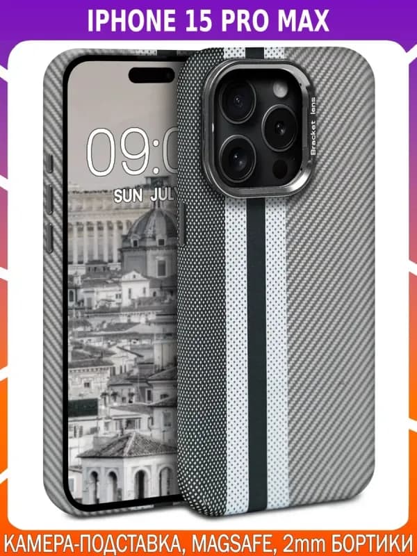 Дизайнерский чехол для IPHONE 15 PRO MAX