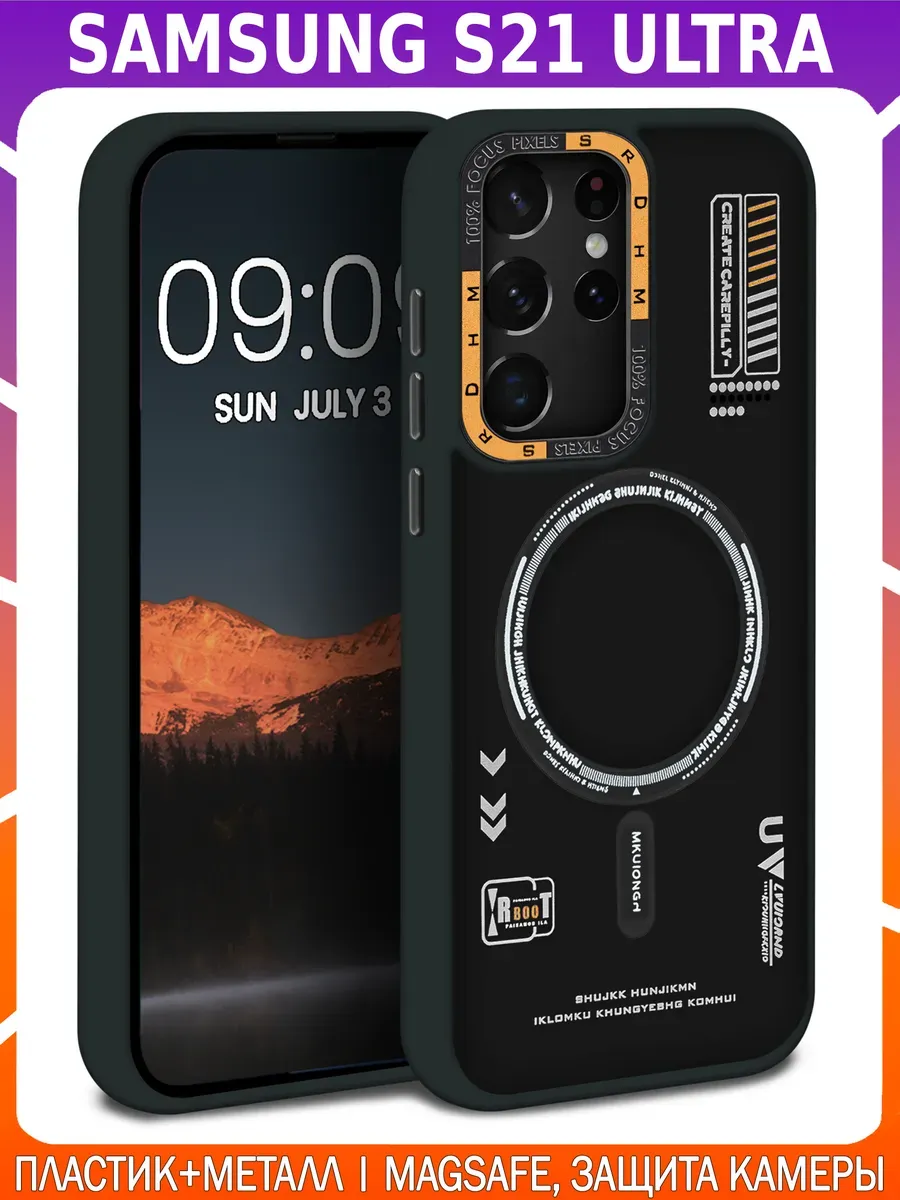Дизайнерский чехол для SAMSUNG S21 ULTRA