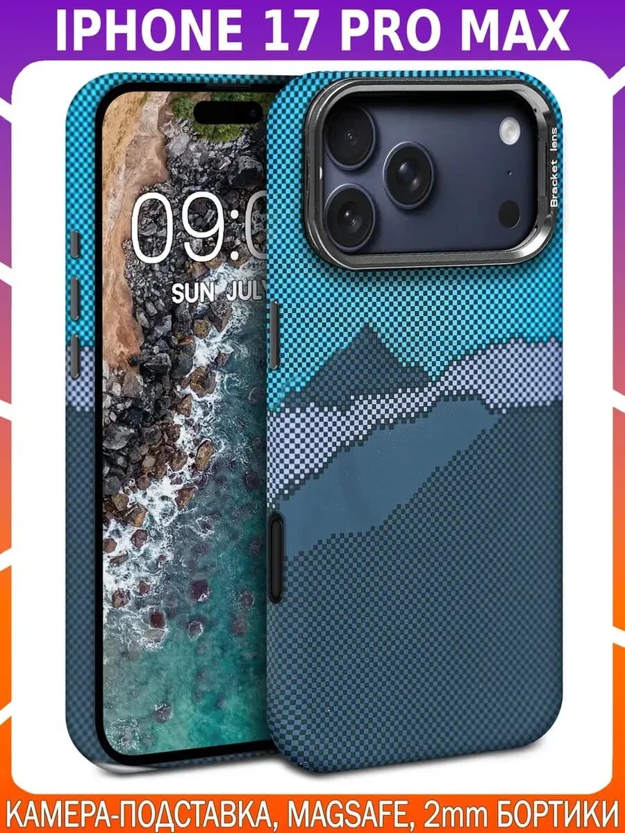 Дизайнерский чехол для IPHONE 17 PRO MAX