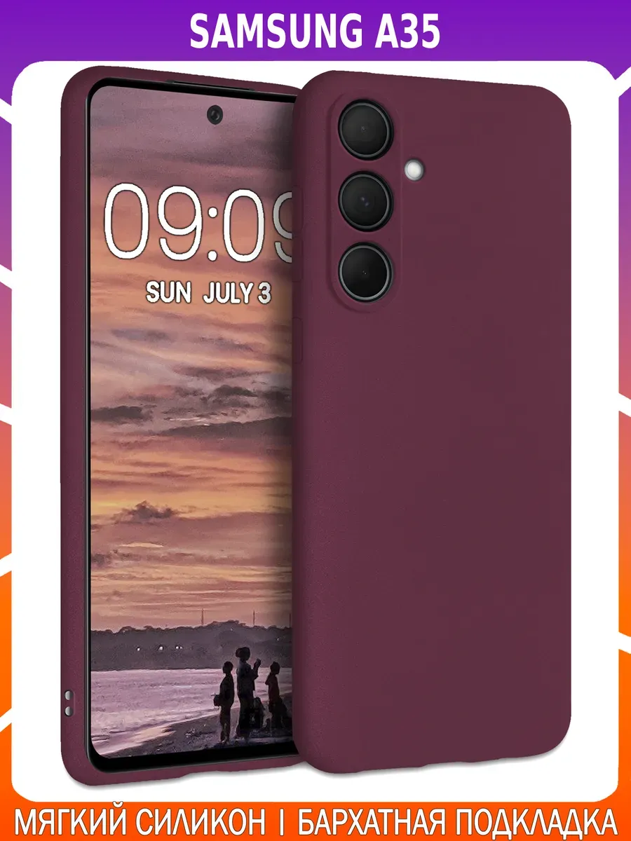 Мягкий Soft Touch чехол для SAMSUNG GALAXY A35