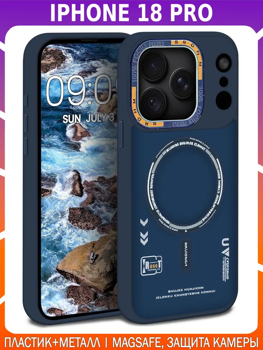 Дизайнерский чехол для IPHONE 18 PRO
