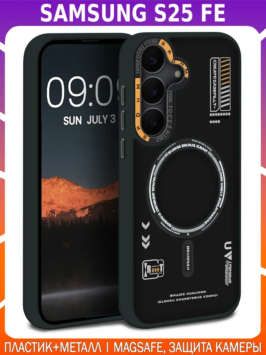 Дизайнерский чехол для SAMSUNG S25 FE