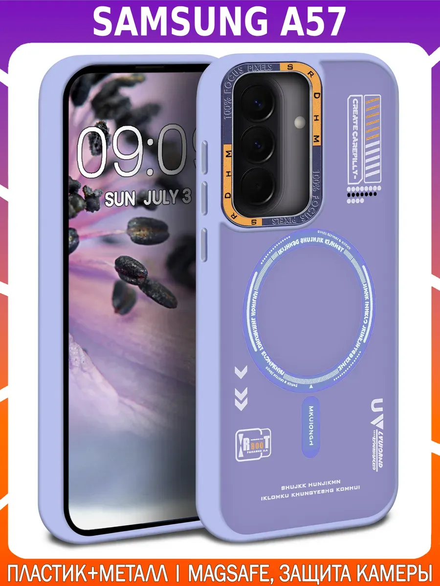 Дизайнерский чехол для SAMSUNG A57